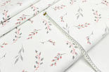 Поплін Туреччина 240 см для постільної білизни "Гілочки сіро-бордові" на білому тлі  № 3229, фото 5