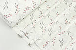 Поплін Туреччина 240 см для постільної білизни "Гілочки сіро-бордові" на білому тлі  № 3229, фото 2