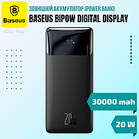 Універсальний переносний павер банк/акумулятор BASEUS BIPOW DIGITAL DISPLAY POWER BANK 30000MAH 20W BLACK