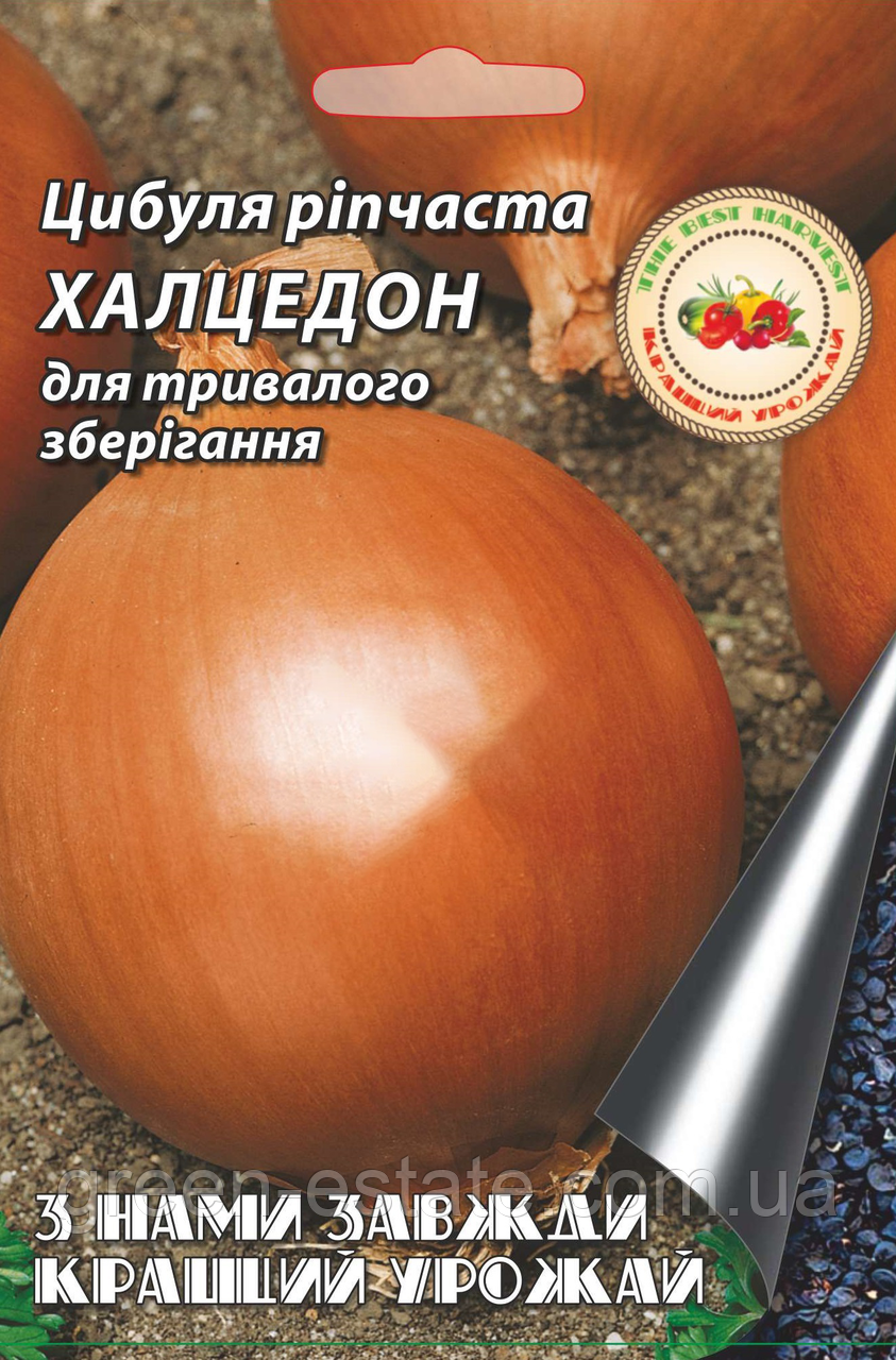Лук Халцедон 1 г.