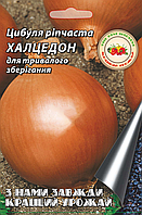 Лук Халцедон 1 г.