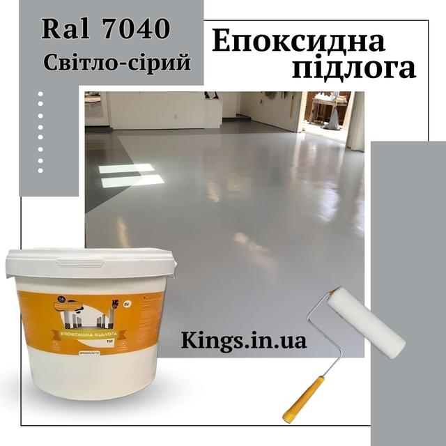 Епоксидна підлога новачок 10 кг сіра