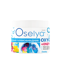 Плямовивідник для кольорових речей з ензимами "Oxy Power"