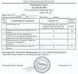 Лак КО-85ФМ Термостійкий, Лак КО-85ФМ Кремнійорганічний, 45 кг, фото 4