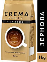 ОРИГИНАЛ! Кофе в зернах Ambassador Vending Crema Gusto, 1000г