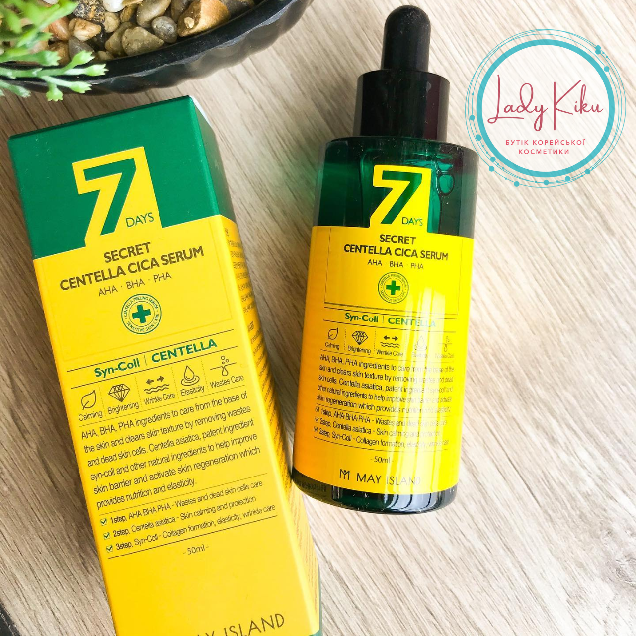 Сироватка з кислотами AHA, BHA, PHA May Island 7 Days Secret Centella Cica Serum AHA / BHA / PHA, 50ml