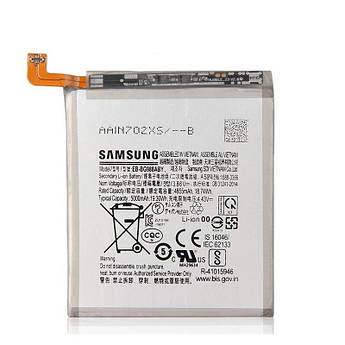 Акумуляор Samsung  EB-BG988ABY 5000 mAh / Samsung Galaxy S20 Ultra G988