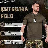 Армійське поло Oliva чоловічий військовий одяг, Футболка тактична олива Coolpass весна літо