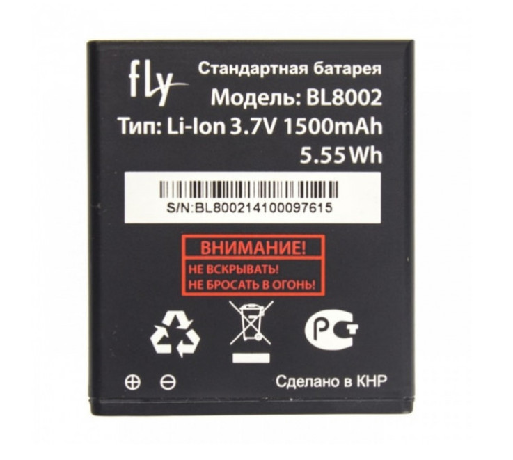 Батарея Fly BL8002 (Fly IQ4490i Era Nano 10), фото 1