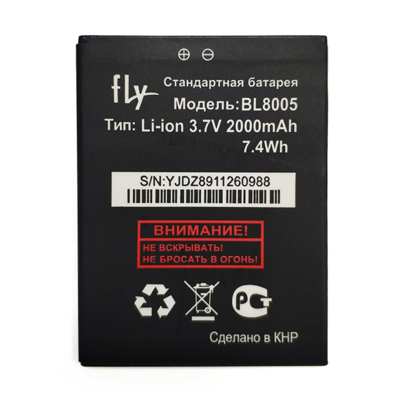 Акумулятор Fly BL8005 ◯ Fly IQ4512 EVO Chis 4 Quad