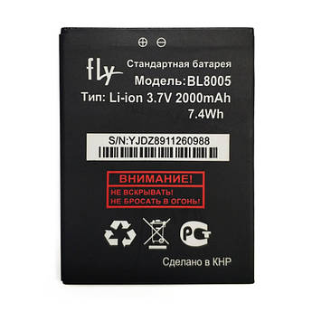 Батарея Fly BL8005 ◯ Fly IQ4512 EVO Chis 4 Quad