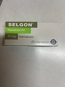 Selgon - Селгон- таблетки від кашлю. Єгипет