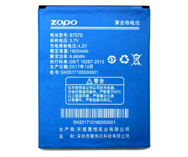 Zopo BT57S (ZP780), фото 1