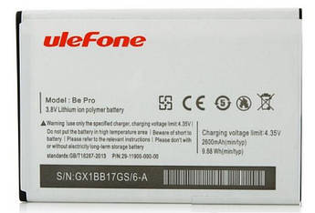 Батарея Ulefone Be Pro / Be Pro 2 / L55 / 3019