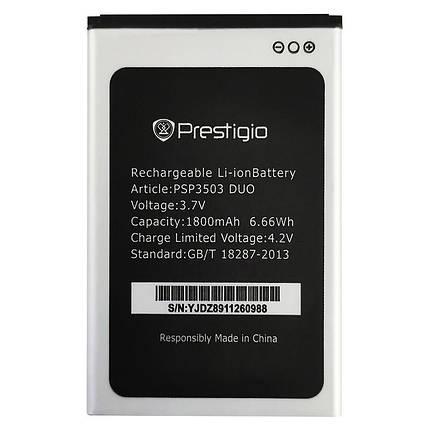 Батарея Prestigio PSP3503, PSP3505, PSP3509, PSP3519 (1800mAh)
