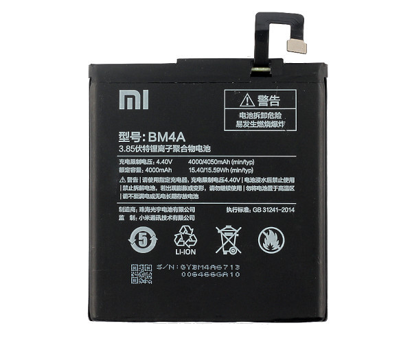 Батарея Xiaomi BM4A  (Redmi Pro)