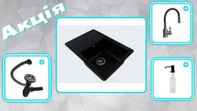 Гранітна мийка Aquaton №5 620х435 Антрацит з змішувачем Champion і дозаторо (сифон у подарунок)