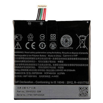 Батарея HTC B2PQ9100 he HTC One A9