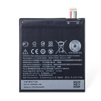 Батарея HTC BOPJX100 (Desire 728G Dual Sim)