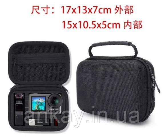 Кейс для камери, підставки, навушників, фото 1