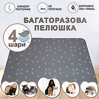 Многоразовая пеленка 15х25 см для животных 4Paws выбор принтов