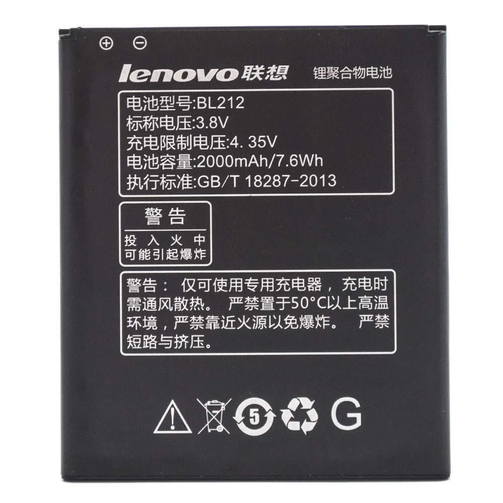 Батарея Lenovo BL212 / Lenovo BL225 ess Lenovo S580, A858T, A785E, фото 1