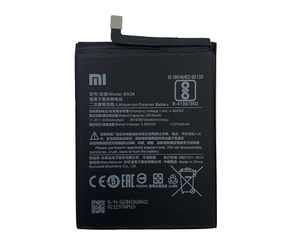 Батарея Xiaomi BN36 | Xiaomi Mi 6X