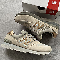 Кроссовки женские New Balance 574 нью беланс серые нев баланс бежевые