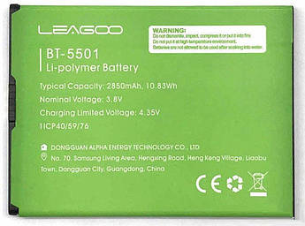 Акумулятор Leago BT-5501 (Leago M9)
