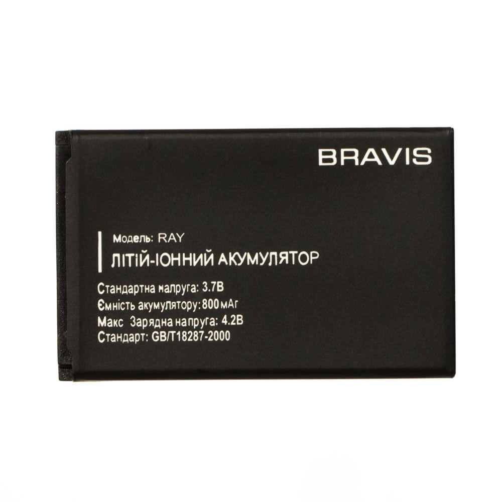 Батарея Bravis Ray, фото 1