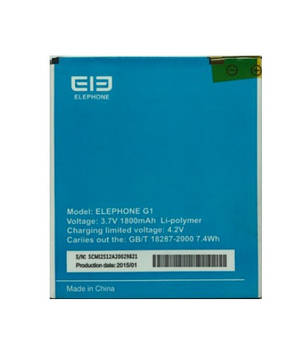 Батарея Elephone G1  [Original PRC]