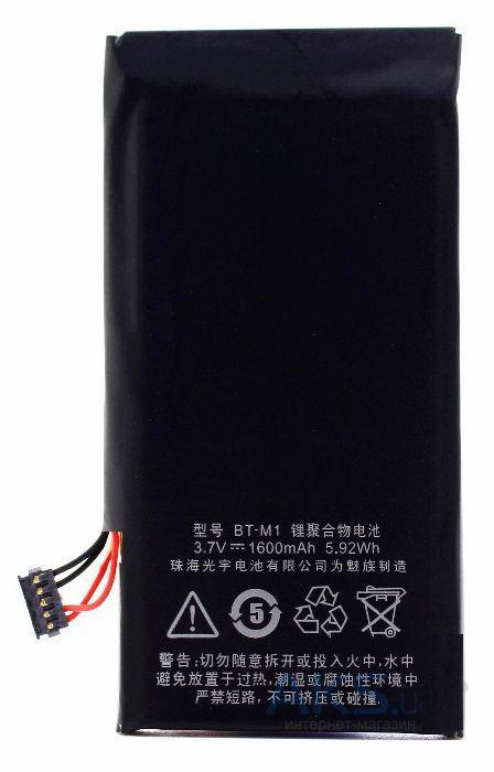 Meizu BT-M1 (MX M030)