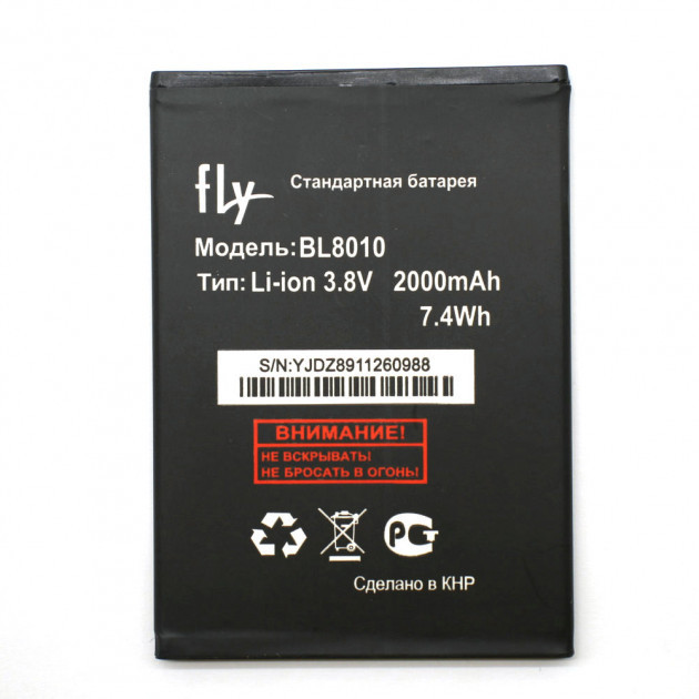 Акумулятор Fly BL8010 (FS501 Nimbus 3)