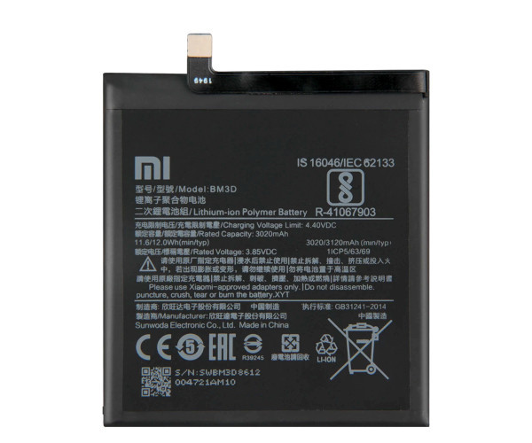 Батарея Xiaomi BM3D (Mi 8 SE), фото 1