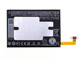Батарея HTC B2PS6100 (One M10, HTC 10 Lifestyle)