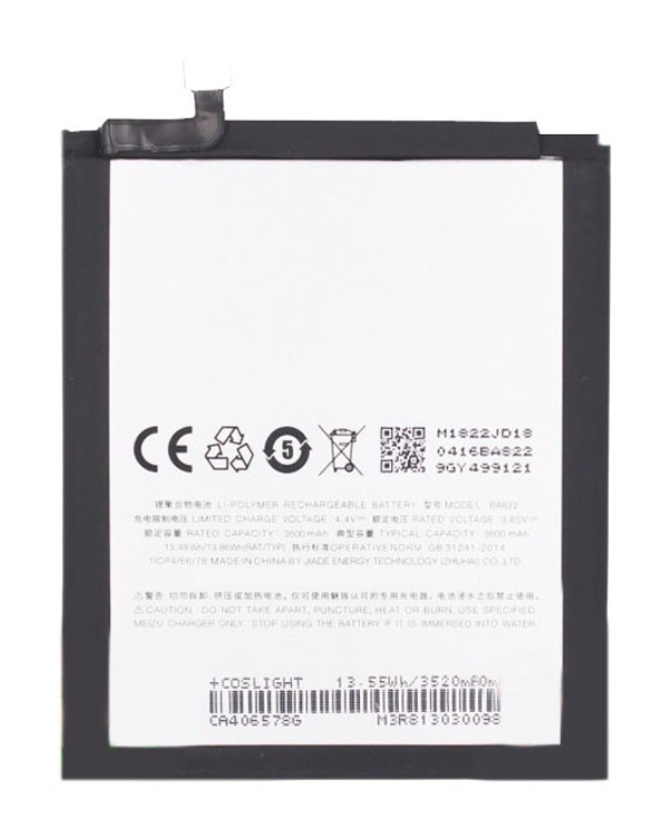 Батарея Meizu BA822 (Note 8), фото 1