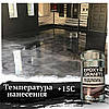 Епоксидна підлога Epoxy Granitte 10 кг, фото 11