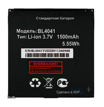 Батарея Fly BL4041 (DS131)