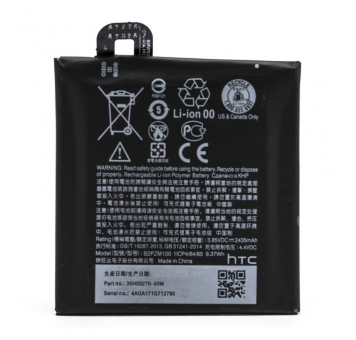 Батарея HTC B2PZM100 (HTC U Play), фото 1