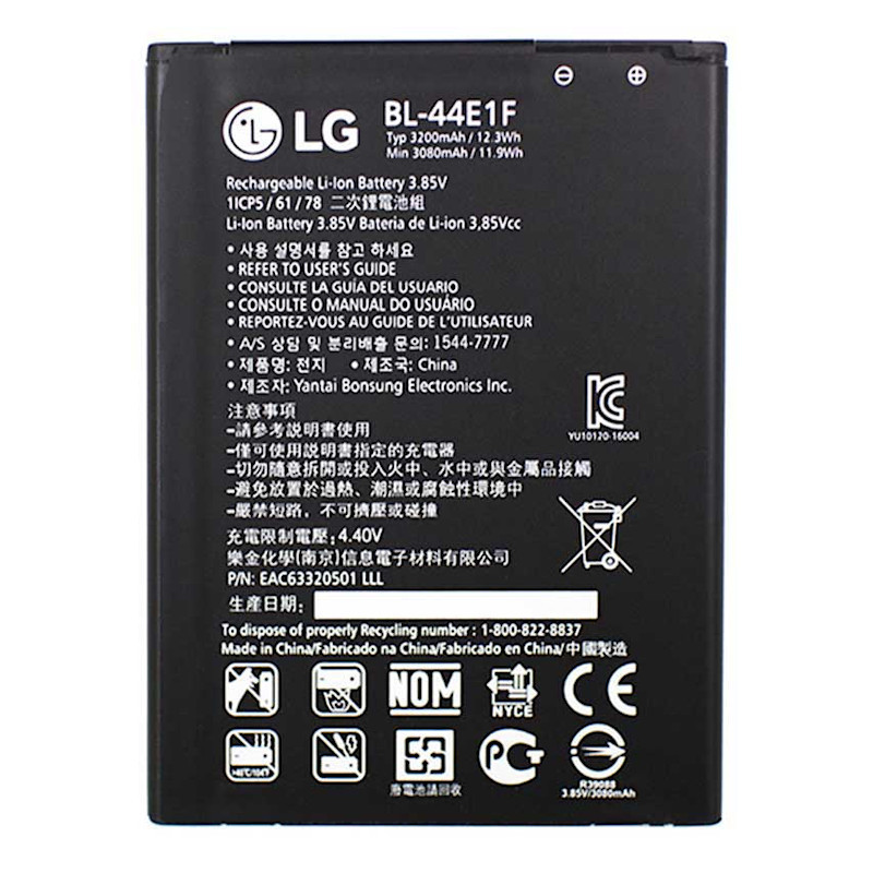 Батарея LG BL-44E1F (V20) F800, H910, H918, H990, H990DS, LS997, US996, VS995 (Original PRC)