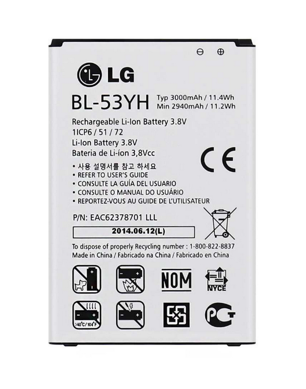 Батарея LG BL-53YH (D855 G3, D690 G3 Stylus, D856 G3 Dual-LTE) (Original PRC)