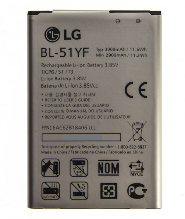 Батарея LG BL-51YF (G4 H540, G4 Stylus, H630, H634, H635, H740, H810, H811, H815, H818N, F500, K600, X19)