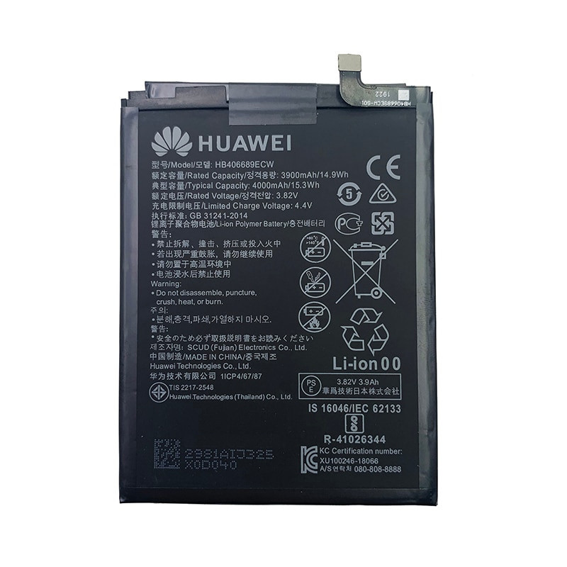 Батарея Huawei HB406689ECW | Huawei Ascend XT2 | Huawei Enjoy 7 Plus | Huawei Enjoy 9 Plus | Huawei Y7