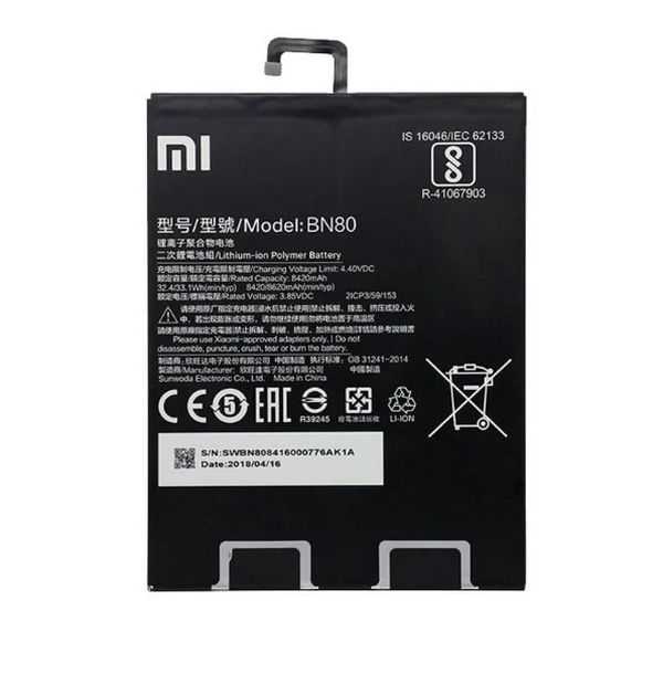 Батарея Xiaomi BN80 (Mi Pad 4 Plus)