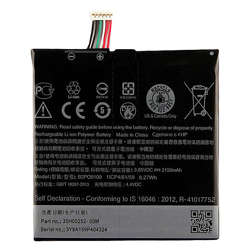 Акумулятор HTC B2PQ9100 he HTC One A9