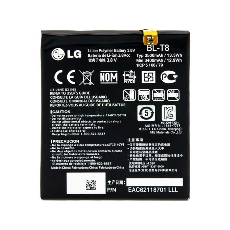 Акумулятор LG BL-T8, фото 1