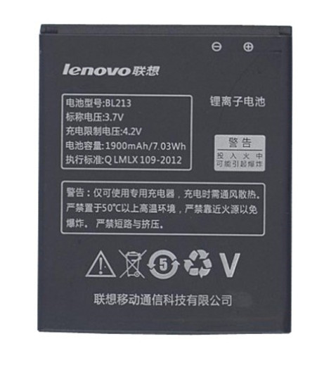 Акумулятор Lenovo BL213 (MA388A, MA388)