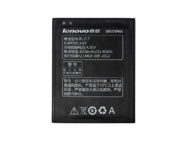 Акумулятор Lenovo BL217 (S930, S939, S938t), фото 1