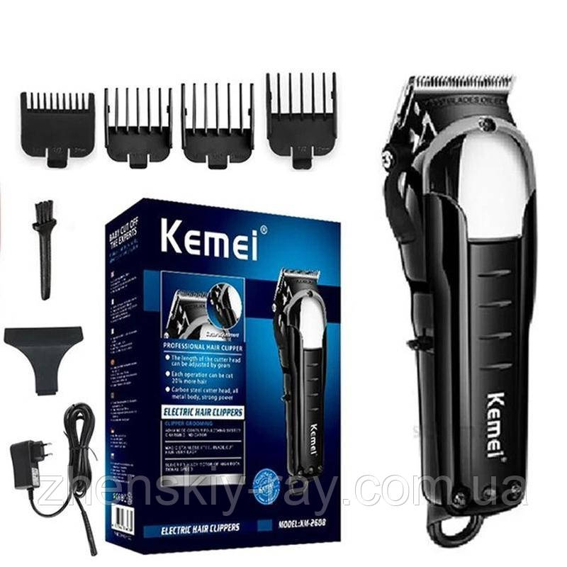 Машинка для стрижки Kemei KM-2608