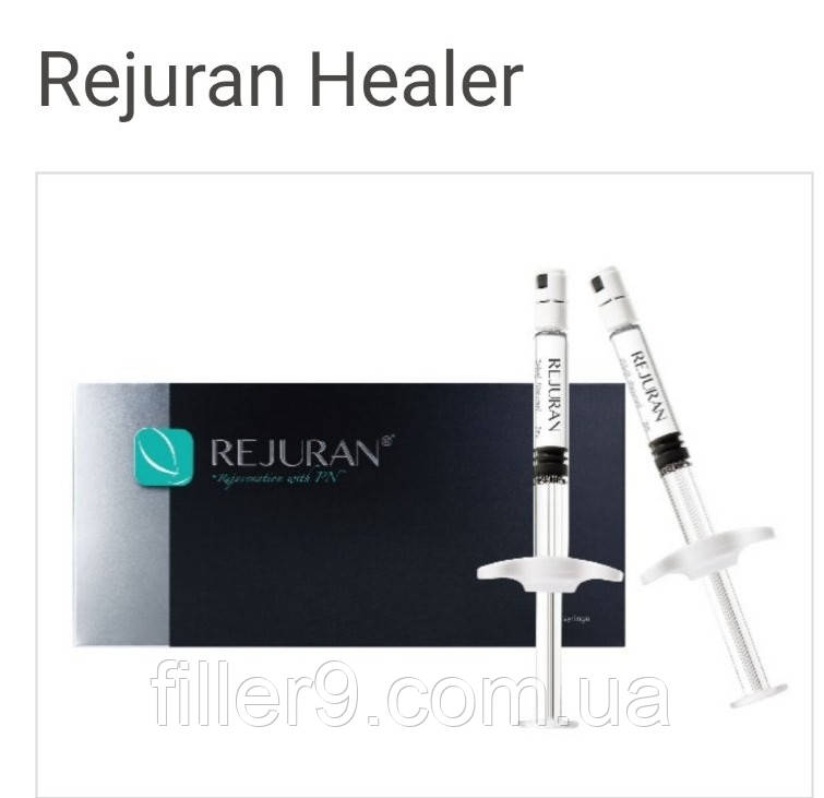 Rejuran Healer Реджуран Хіллер, 2х2 мл.